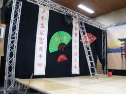 Auf - und Abbau 2016
